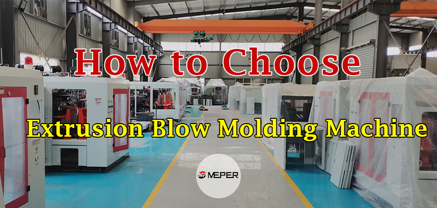 Cómo seleccionar la máquina de moldeo por extrusión y soplado adecuada para satisfacer sus necesidades comerciales