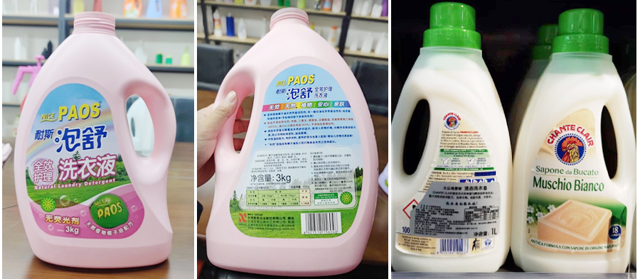 Botella de detergente de lavander&iacute;a